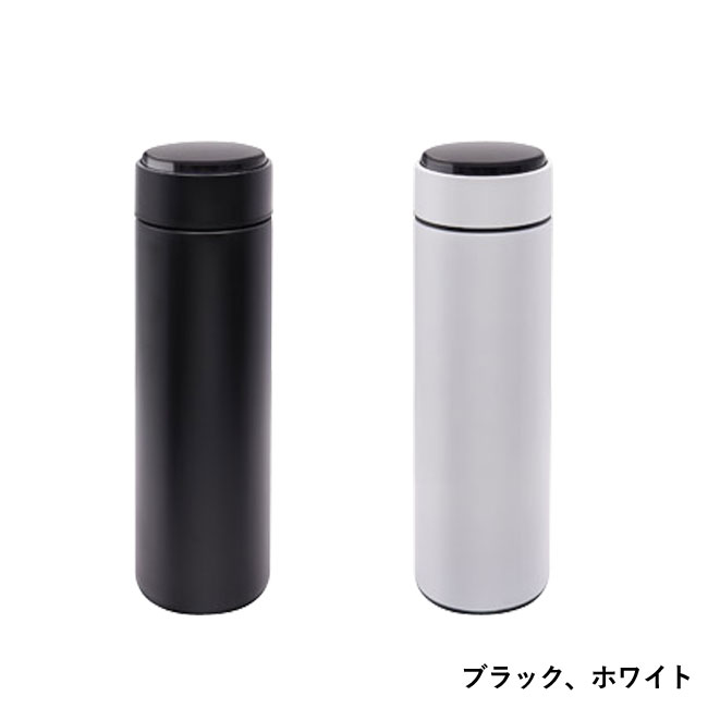 真空保冷温スマートタッチボトル（SNS-1001394）ブラック、ホワイト