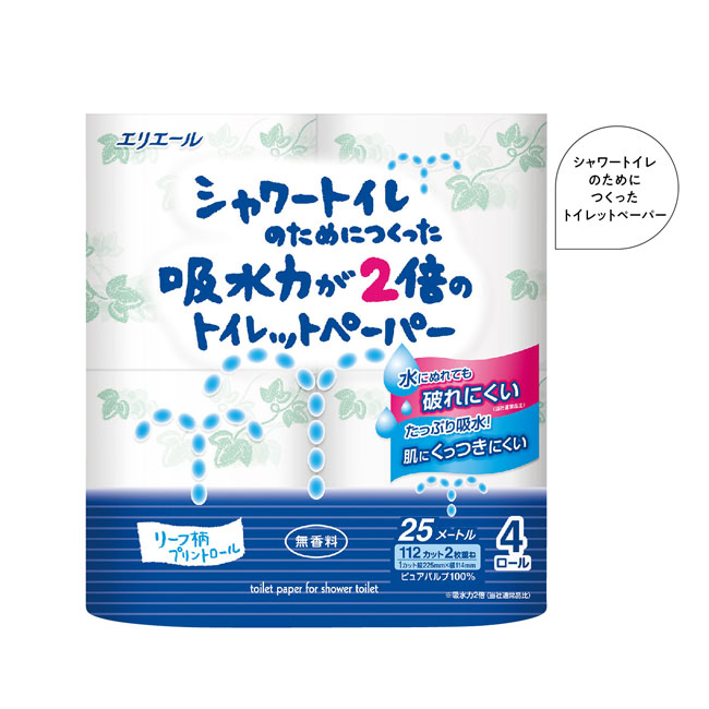 エリエール吸収力が2倍のトイレットペーパー4ロール（ダブル）（SNS-1001420）