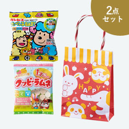 パッ！と渡せるぷち袋赤ちゃんのお菓子2点セット