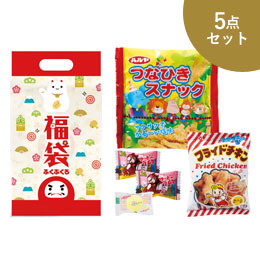 だるまちゃん福袋 駄菓子5点セット 2024