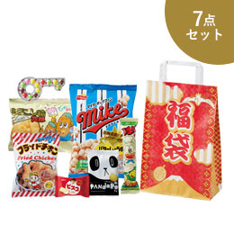 駄菓子福袋 もりもり！7点セット 2024