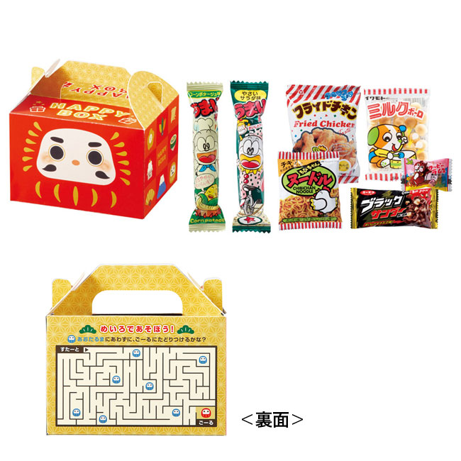 たのしく遊べるお菓子BOX7点セット　2025（SNS-1001453）セット内容、裏面