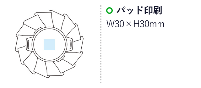 2WAYアイスバッグボトルホルダー（SNS-1001458）名入れ画像　パッド印刷　W30×H30mm