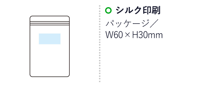 クールマイン ひんやりスリムタオル（SNS-1001459）名入れ画像　シルク印刷　パッケージ/W60×H30mm