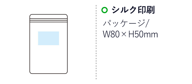 クールマイン ひんやりマフラータオル（SNS-1001460）名入れ画像　シルク印刷　パッケージ/W80×H50mm