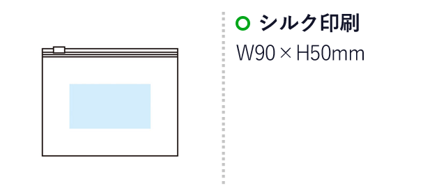 リル 再生PETひんやりマフラータオル（SNS-1001464）名入れ画像　シルク印刷　W90×H50mm