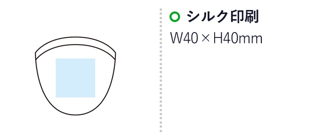 たたんで収納！ポケットうちわ（SNS-1001472）名入れ画像　シルク印刷　W40×H40mm