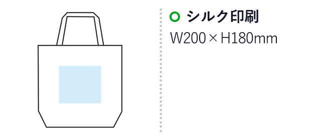 キャンバスデイリーバッグ（SNS-1001487）名入れ画像　シルク印刷　W200×H180mm