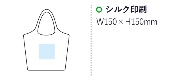 エコモ･フワリエ 保冷温マルシェバッグ（SNS-1001489）名入れ画像　シルク印刷　W150×H150mm