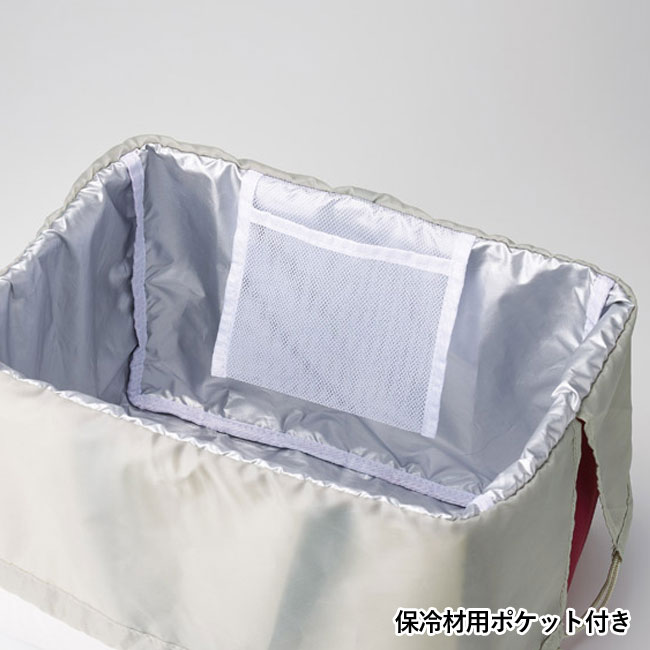 エコモ･フワリエ 保冷温買い物カゴバッグ（SNS-1001490）保冷材用ポケット付き