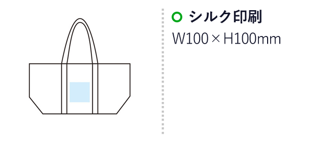 エコモ･フワリエ 保冷温買い物カゴバッグ（SNS-1001490）名入れ画像　シルク印刷　W100×H100mm