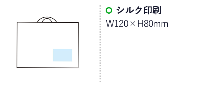 エコモ クイックバッグ（SNS-1001493）名入れ画像　シルク印刷　W120×H80mm