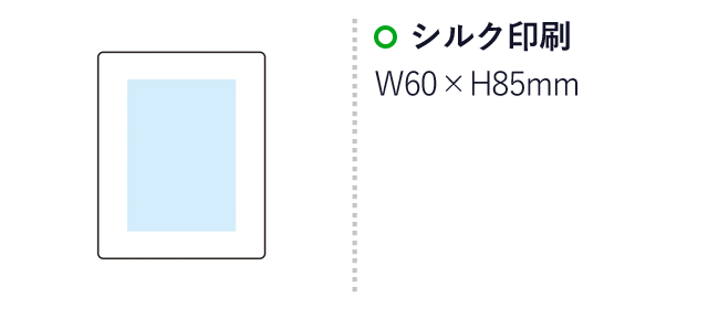 手帳型電子メモパッド（SNS-1001497）名入れ画像　シルク印刷　W60×H85mm