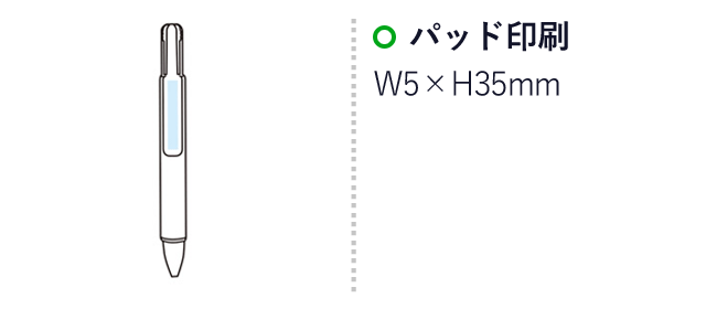 リル 4色コルクボールペン（SNS-1001499）名入れ画像　パッド印刷　W5×H35mm