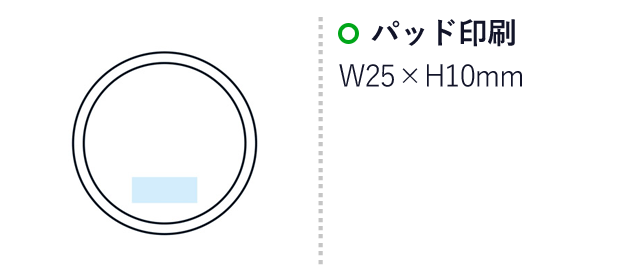 鏡ディスプレイクロック（SNS-1001502）名入れ画像　パッド印刷　W25×H10mm