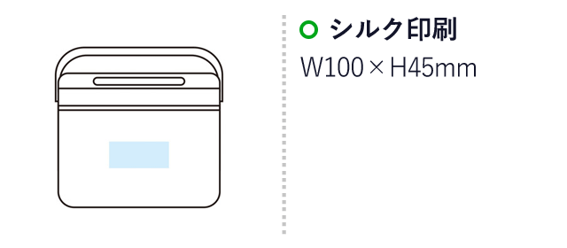 キャンプス デイリークーラーボックス（SNS-1001507）名入れ画像　シルク印刷　W45×H100mm