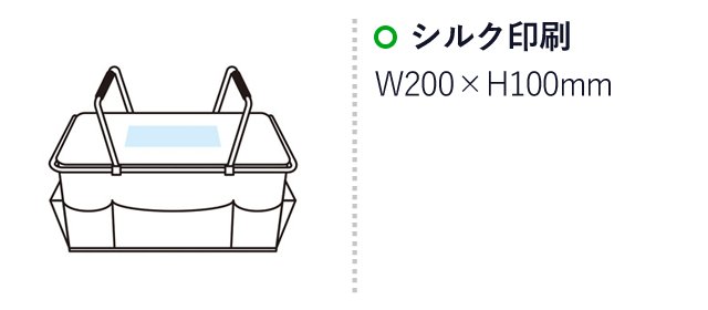 キャンプス 保冷温アクティブバスケット（SNS-1001508）名入れ画像　シルク印刷　W200×H100mm