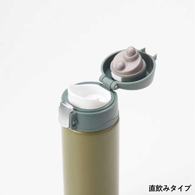 ワンタッチ真空ステンレスボトル500ml（SNS-1001511）直飲みタイプ