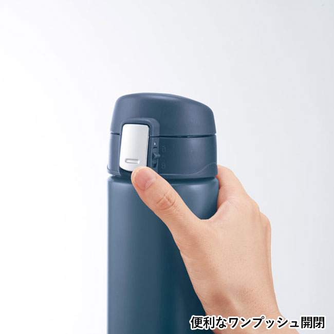 ワンタッチ真空ステンレスボトル500ml（SNS-1001511）便利なワンプッシュ開閉