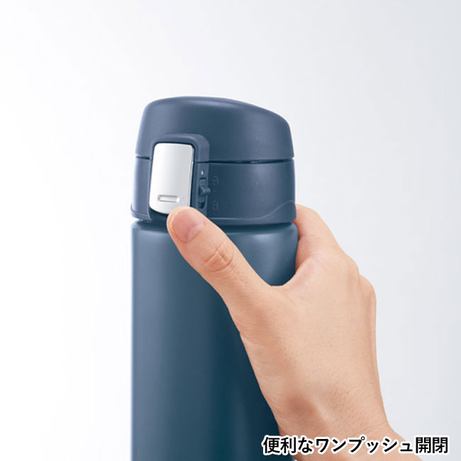 ワンタッチ真空ステンレスボトル280ml（SNS-1001512）便利なワンプッシュ開閉