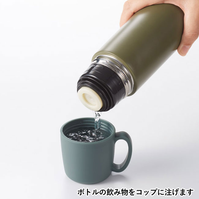 真空ステンレス ラウンドコップボトル 330ml（SNS-1001513）ボトルの飲み物をコップに注げます