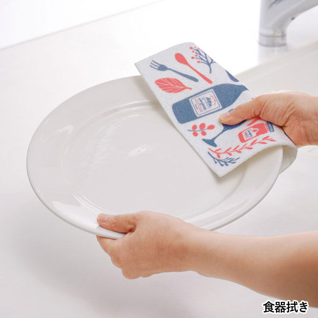 レポア　セルロースクロス（SNS-1001519）食器拭き