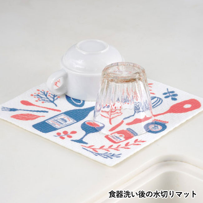 レポア　セルロースクロス（SNS-1001519）食器洗い後の水切りマット