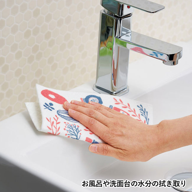 レポア　セルロースクロス（SNS-1001519）お風呂や洗面台の水分の拭き取り