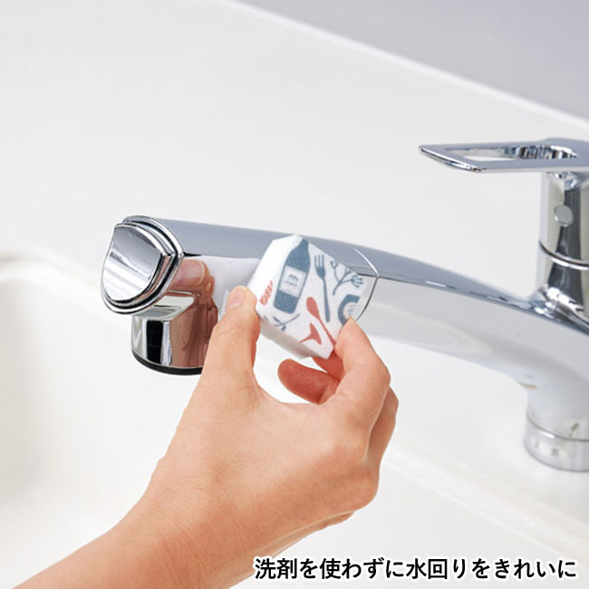 レポア　カットできるメラミンスポンジ（SNS-1001520）洗剤を使わずに水回りをきれいに
