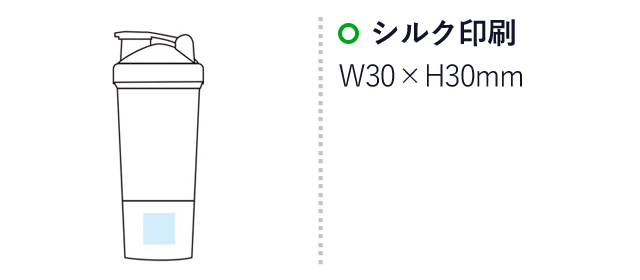 カップ付シェイカーボトル500ml（SNS-1001522）名入れ画像　シルク印刷　W30×H30mm