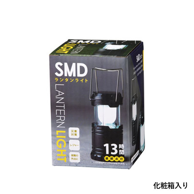 SMDランタンライト（SNS-1001527）化粧箱入り