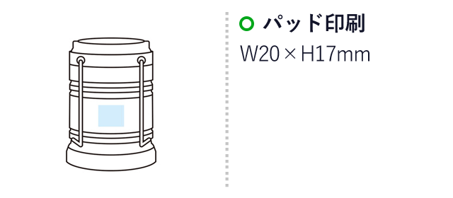 SMDランタンライト（SNS-1001527）名入れ画像　パッド印刷　W20×H17mm