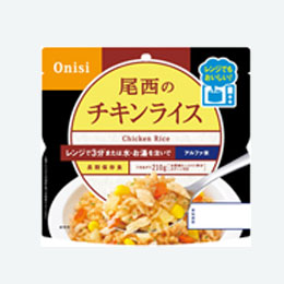 尾西のレンジプラス　チキンライス