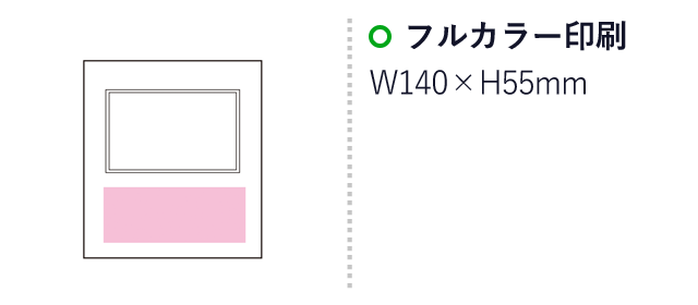 フラット2WAYクロック（SNS-1001557）名入れ画像　フルカラー印刷　W140×H55mm