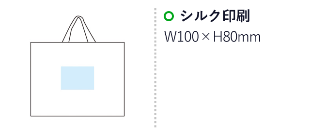 ネイティ クッションレジャーシート（SNS-1001559）名入れ画像　シルク印刷　W100×H80mm