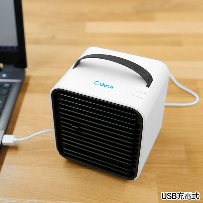 Qurra 卓上冷風扇アネモクーラーミニ（SNS-1001566）USB充電式