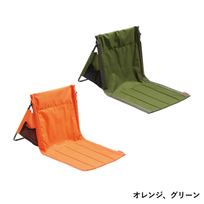 キャンプス グラウンドチェア（SNS-1001596）｜名入れプリント