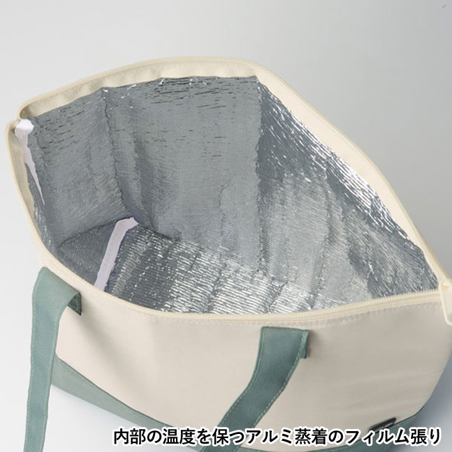 リル　再生PET保冷温トートバッグ（SNS-1001602）内部の温度を保つアルミ蒸着のフィルム張り