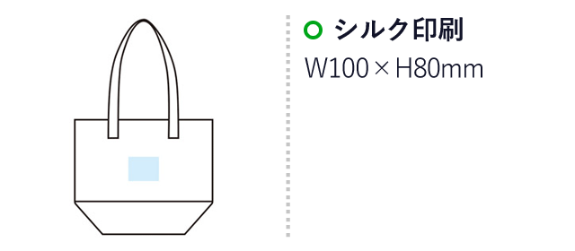 リル　再生PET保冷温トートバッグ（SNS-1001602）名入れ画像　シルク印刷　W100×H80mm