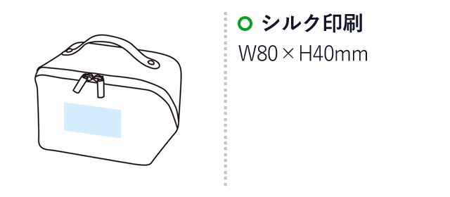 ムーア　オープンポーチ（SNS-1001609）名入れ画像　シルク印刷　W80×H40mm