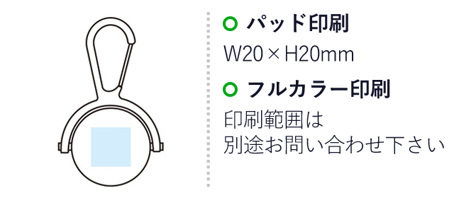 360度回転！COBライト（SNS-1001634）名入れ画像　パッド印刷　W20×H20mm　フルカラー印刷　印刷範囲は別途お問い合わせ下さい