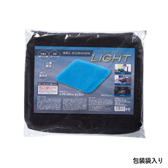 ゲルクッションライト（SNS-1001642）包装袋入り