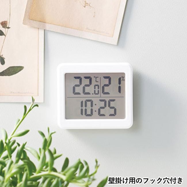 数字が見やすい温湿度計（SNS-1001643）壁掛け用のフック穴付き