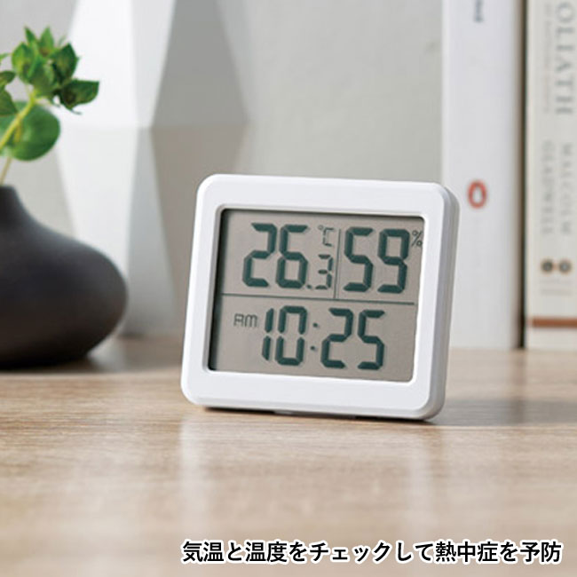 数字が見やすい温湿度計（SNS-1001643）気温と温度をチェックして熱中症を予防