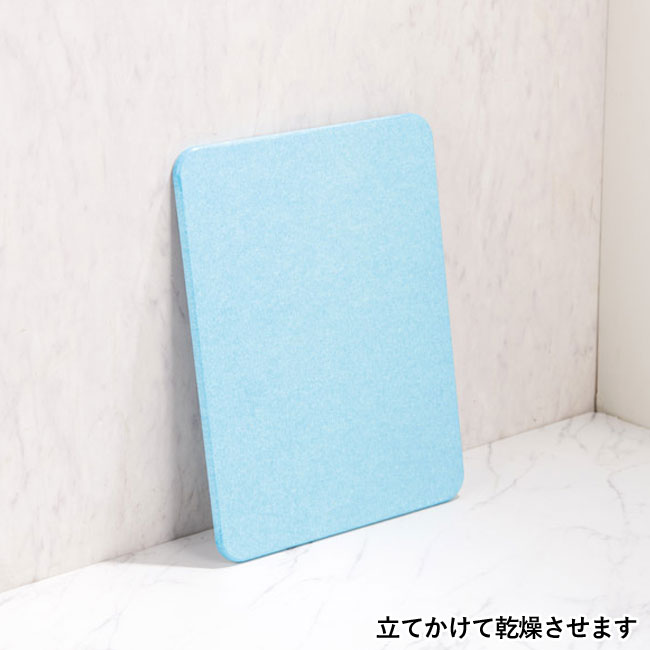 溶岩石バスマット（SNS-1001644）立てかけて乾燥させます