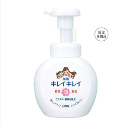 キレイキレイ　薬用泡ハンドソープ250ml　箱なし