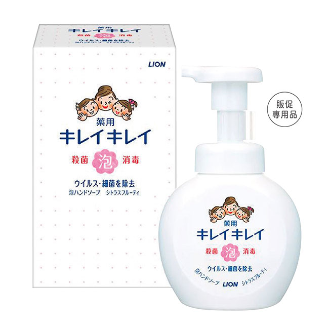 キレイキレイ　薬用泡ハンドソープ250ml　箱入（SNS-1001691）