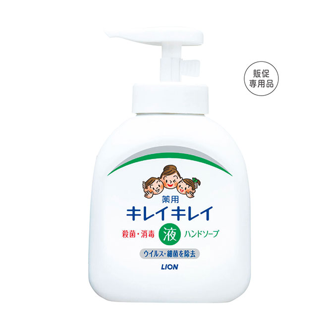 キレイキレイ　薬用液体ハンドソープ250ml　箱なし（SNS-1001692）