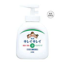 キレイキレイ　薬用液体ハンドソープ250ml　箱なし