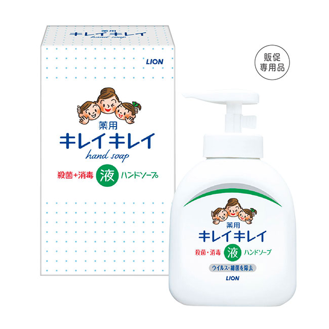 キレイキレイ　薬用液体ハンドソープ250ml　箱入（SNS-1001693）